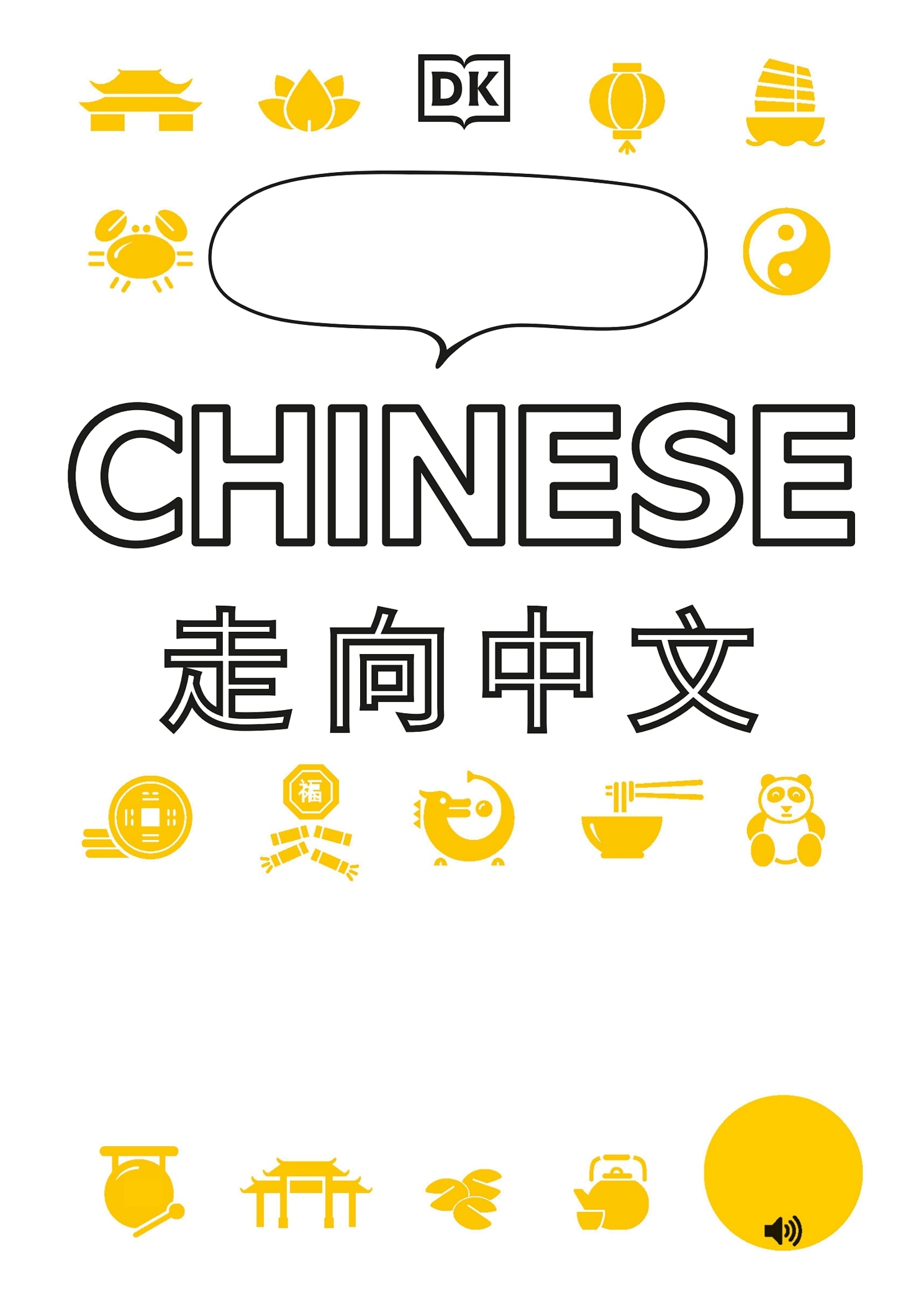Mandar in Ch inese for be ginn ers AUDIO APP Get Ta lking CHINESE - photo 3
