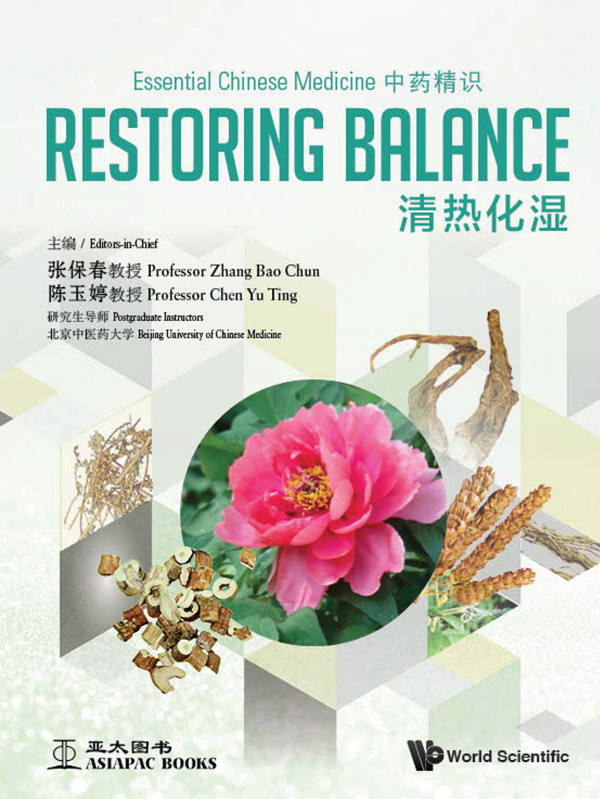 Other Related Titles from World Scientific Essential Chinese Medicine A - photo 2