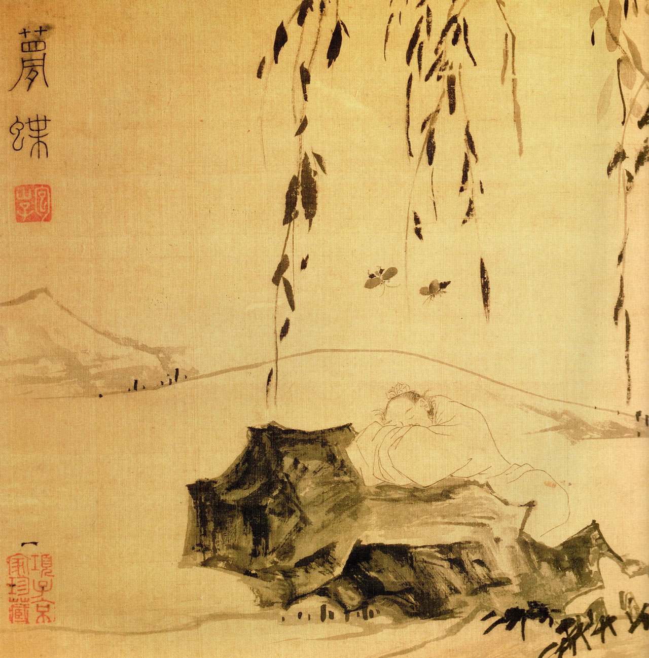 Figure P2 The Butterfly Dream by Chinese painter Lu Zhi ca 1550 Typically - photo 4