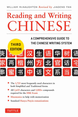 William McNaughton Reading and Writing Chinese