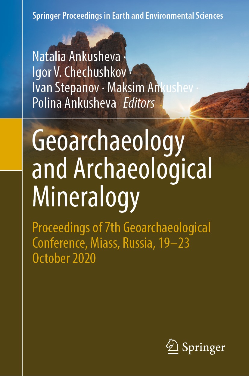 Book cover of Geoarchaeology and Archaeological Mineralogy Springer - photo 1