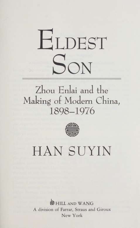 Foreword Nearly two decades after the death of Zhou Enlai Premier of China - photo 6