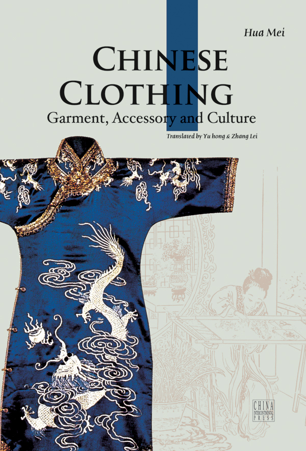 CIP 220101 ISBN 978-7-5085-1661-5 TS94112 CIP2009180888 CHINESE CLOTHING - photo 1