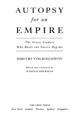 Dmitri Volkogonov - Autopsy For An Empire: The Seven Leaders Who Built the Soviet Regime