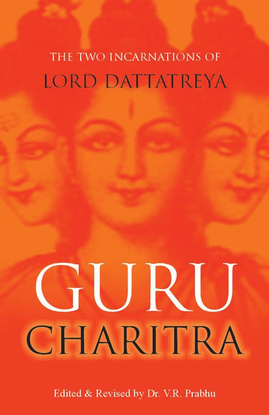 Guru Charitra The Two Incarnations of Lord Dattatreya - image 1