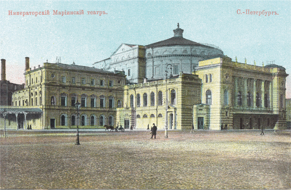 Postcard of the Mariinsky Theatre which opened in 1860 Pyotr - photo 16