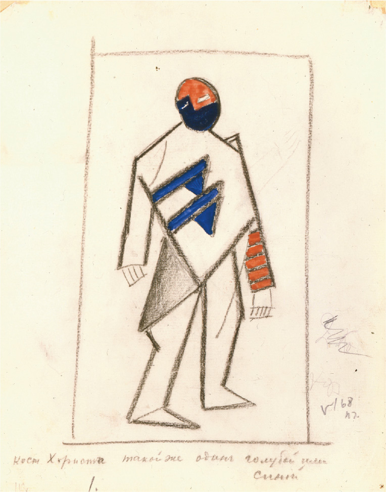 Kasimir Malevichs design for the Chorister costume in Victory Over the Sun - photo 23