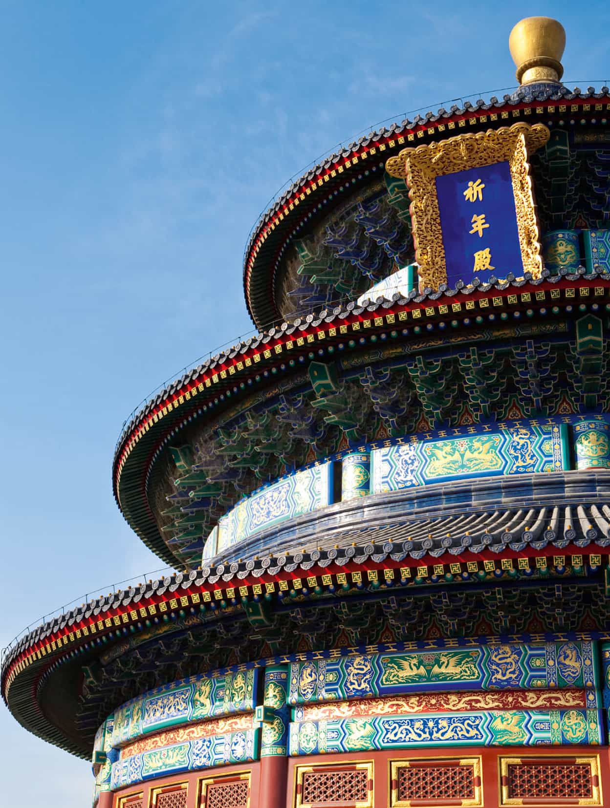 Temple of Heaven Dramatic ancient buildings set amid what is arguably the - photo 13