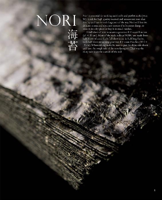 NOBU THE SUSHI BOOK - photo 11