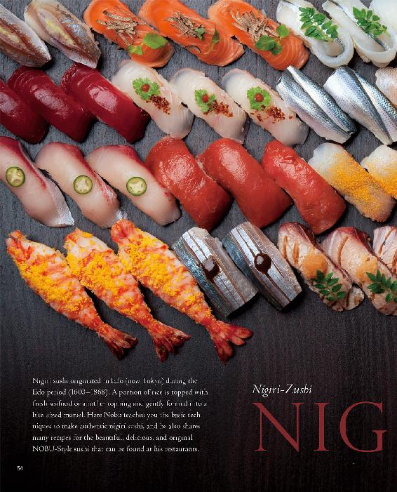 NOBU THE SUSHI BOOK - photo 56