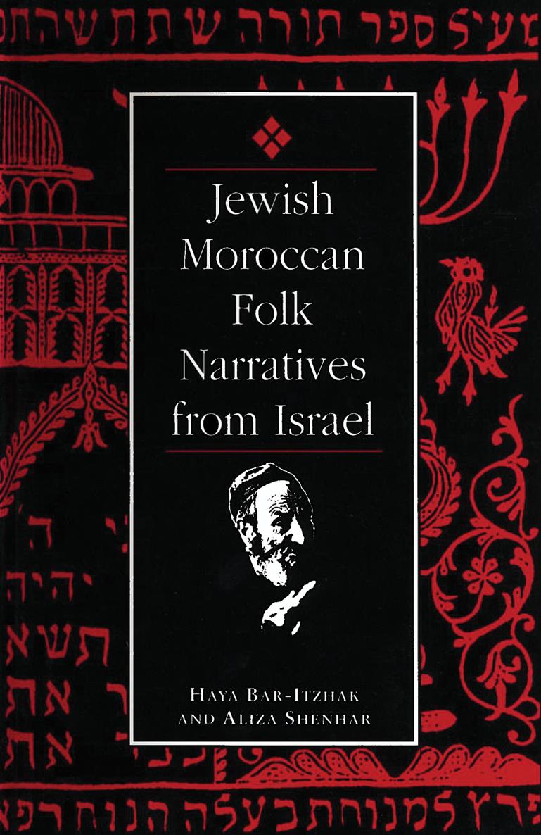 Jewish Folklore and Anthropology Series General Editor Raphael Patai - photo 1