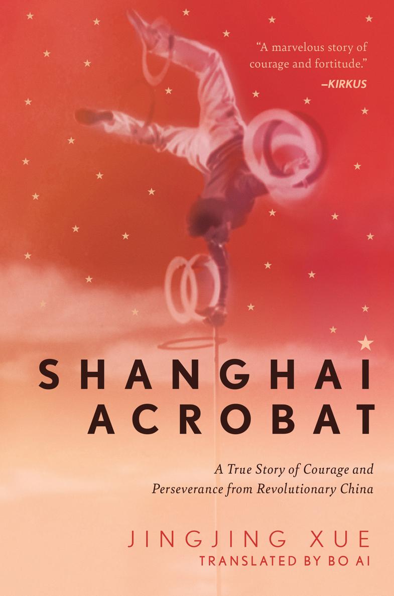 Shanghai acrobat a true story of courage and perseverance from Revolutionary China - image 1