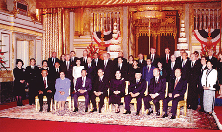 2nd Asia-Europe Meeting Summit ASEM2 London United Kingdom 1998 3rd - photo 4