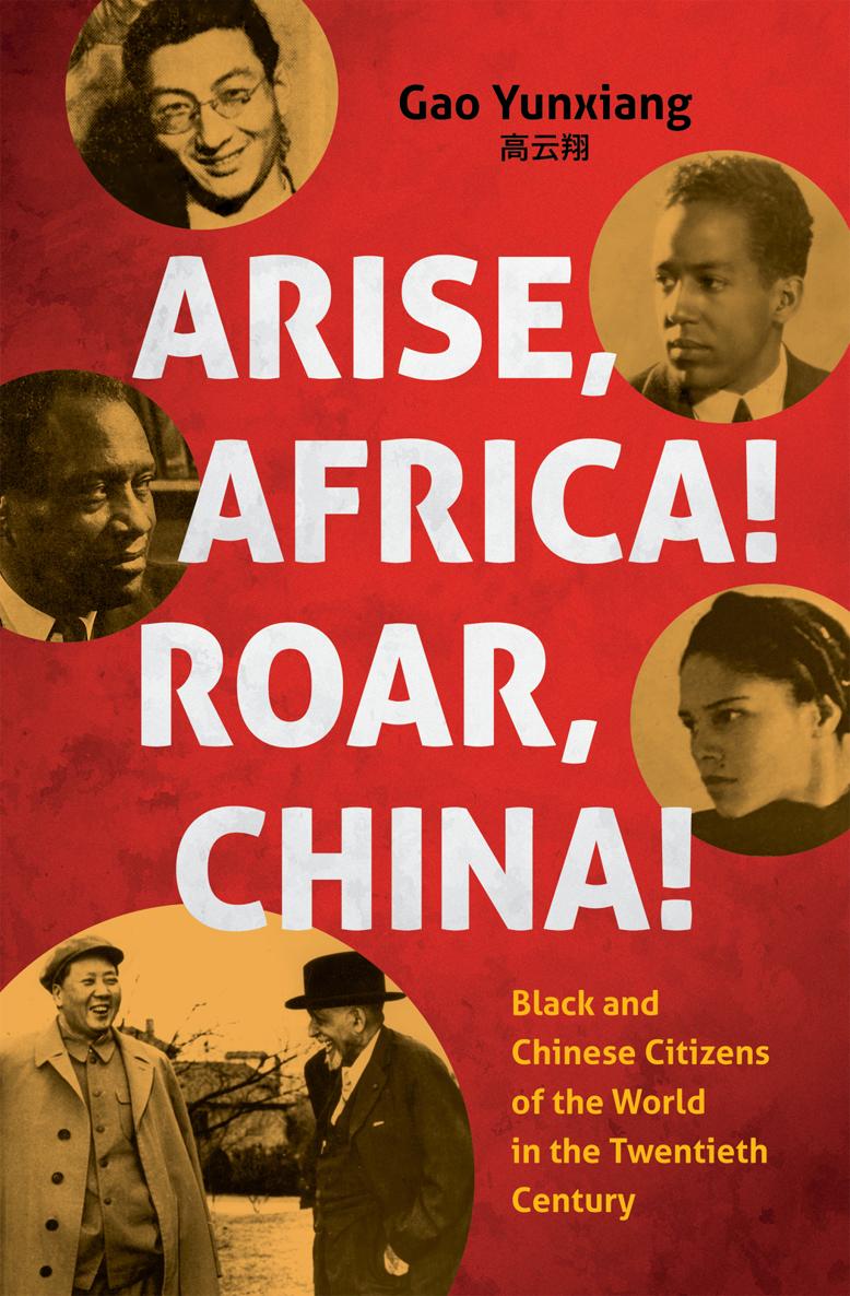 ARISE AFRICA ROAR CHINA THE JOHN HOPE FRANKLIN SERIES IN AFRICAN AMERICAN - photo 1