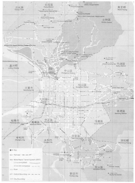 1 Introduction In 1963 I conducted a survey of the Taiwanese people of - photo 2