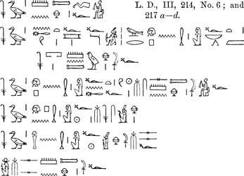 Meri-Tem a son of Rameses III R-meses-kh-em-Uast a son of Rameses III - photo 14