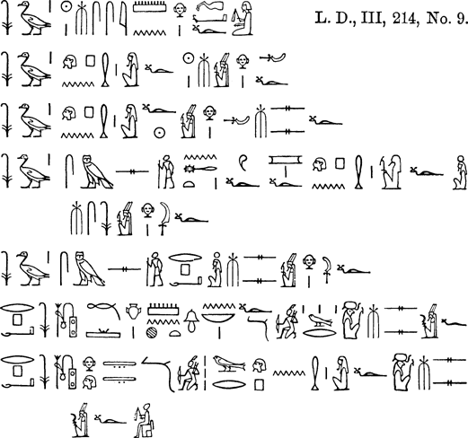 R-meses-meri-men a son of Rameses III Rameses IV I Horus names 1 - photo 17