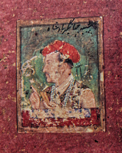 Portrait of Jahangir Mughal ca 16203 Rampur Raza Library Rampur Album 9 - photo 1
