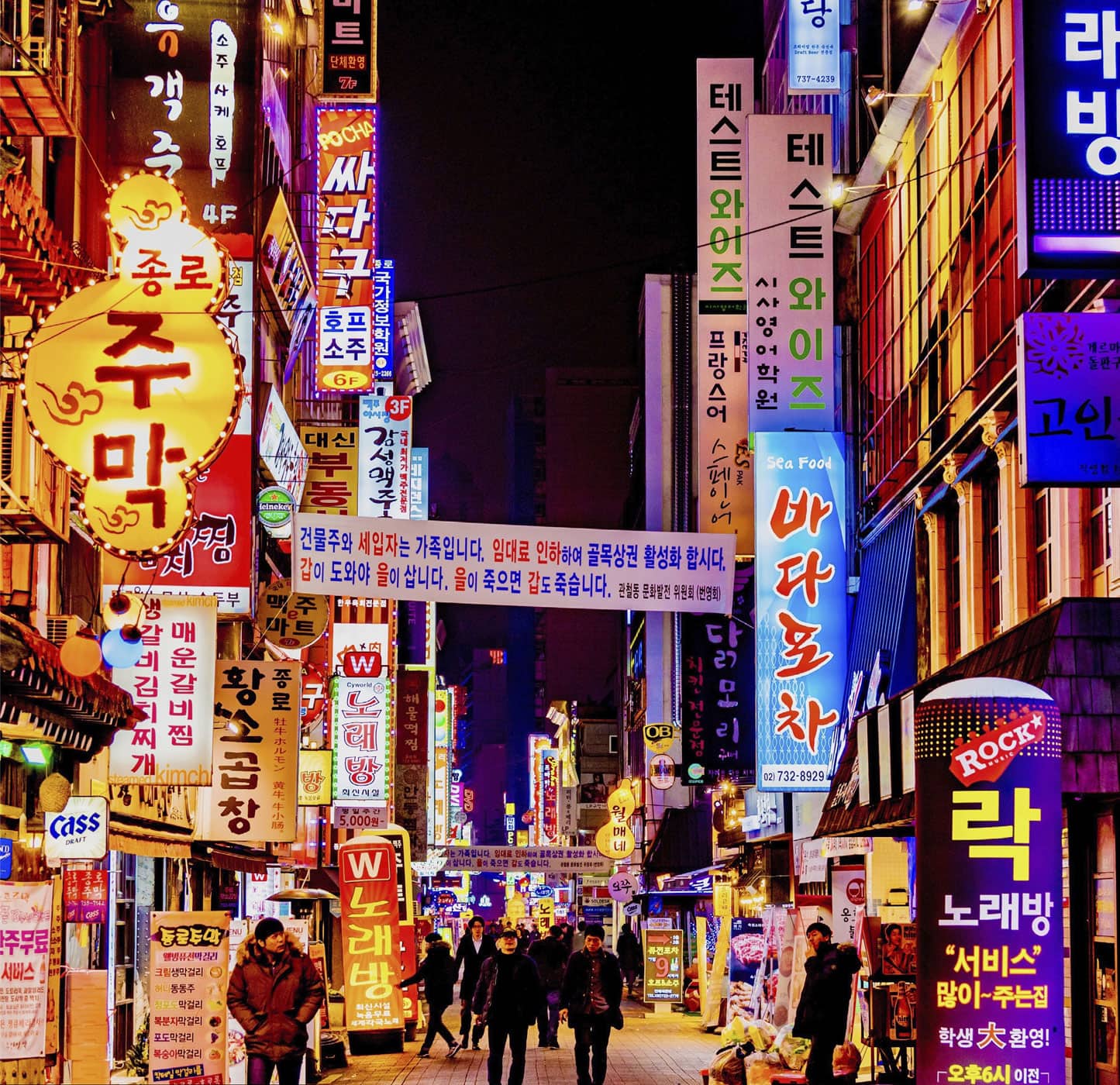 Illuminated buildings at nighttime in Seoul I will also explain the character - photo 5