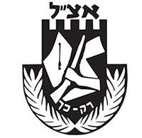 The Irgun emblem First published in Great Britain in 2019 by PEN AND SWORD - photo 2