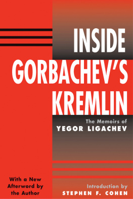 Yegor Ligachev - Inside Gorbachevs Kremlin: The Memoirs of Yegor Ligachev