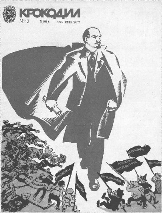 Lenins cause triumphs with defeated enemies at his feet in this 1980 cartoon - photo 3