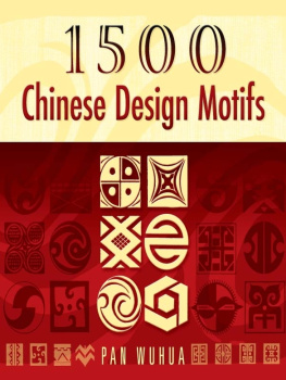 Pan Wuhua - 1500 Chinese Design Motifs