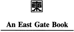 An East Gate Book First published 1989 by ME Sharpe Published 2015 by - photo 1