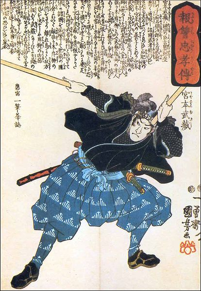 The Book of Five Rings Musashi Miyamoto Published 1644 Categories - photo 1