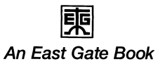 An East Gate Book First published 1991 by ME Sharpe Published 2015 by - photo 1