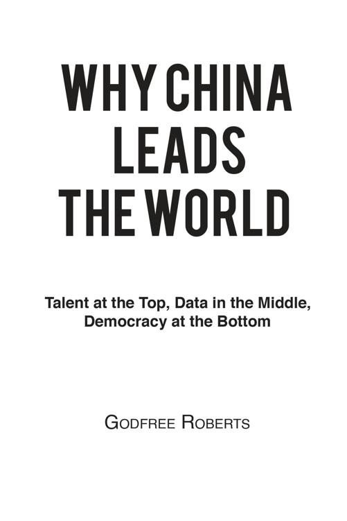 2021 Godfree Roberts All Rights Reserved WHY CHINA LEADS THE WORLD Talent - photo 1