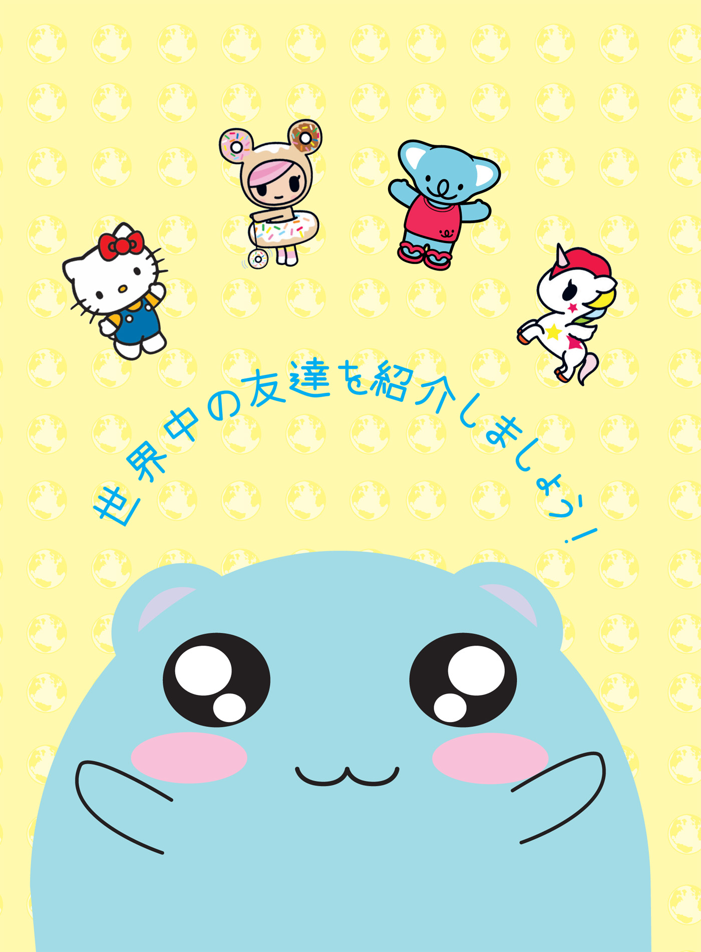 MEET KAWAIIS INSPIRATIONAL ICONS Kawaii characters offer comfort love and a - photo 10