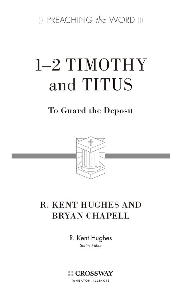 1 2 Timothy and Titus Copyright 2012 by R Kent Hughes and Bryan Chapell - photo 1