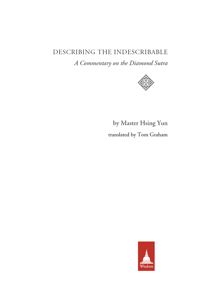 The Diamond Sutra beats with two hearts one is wisdom and the other is - photo 1