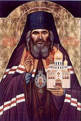 Icon of St John Maximovitch Archbishop and Wonderworker of Shanghai and San - photo 1