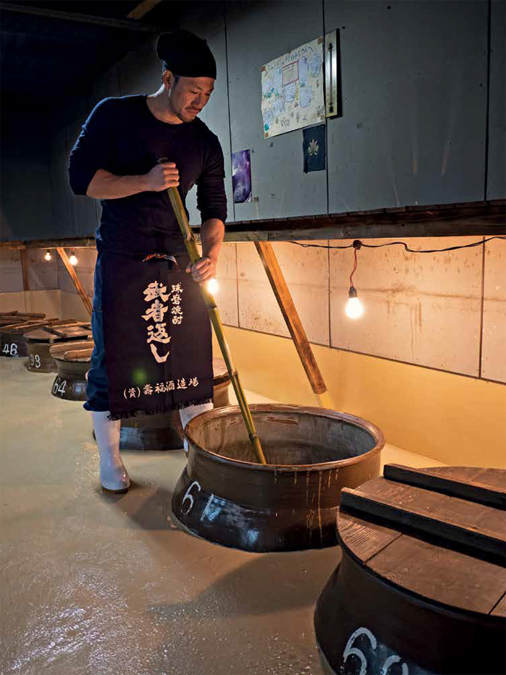 A shochu brewer at work JAPANS RICH DRINKING CULTURE - photo 6