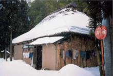 In Japan inspirations for sashiko are all around work clothes drying against - photo 10