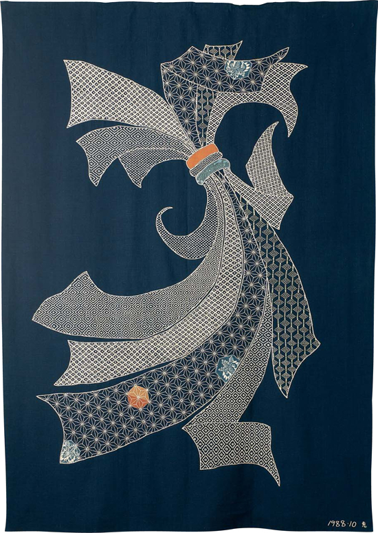 Noshi wall hanging by Keiko Hori featuring patterns traditional to Yuza-machi - photo 4