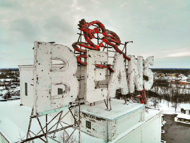 The neon beans bunny sign in Saginaw Valley Michigan is the largest figural - photo 7