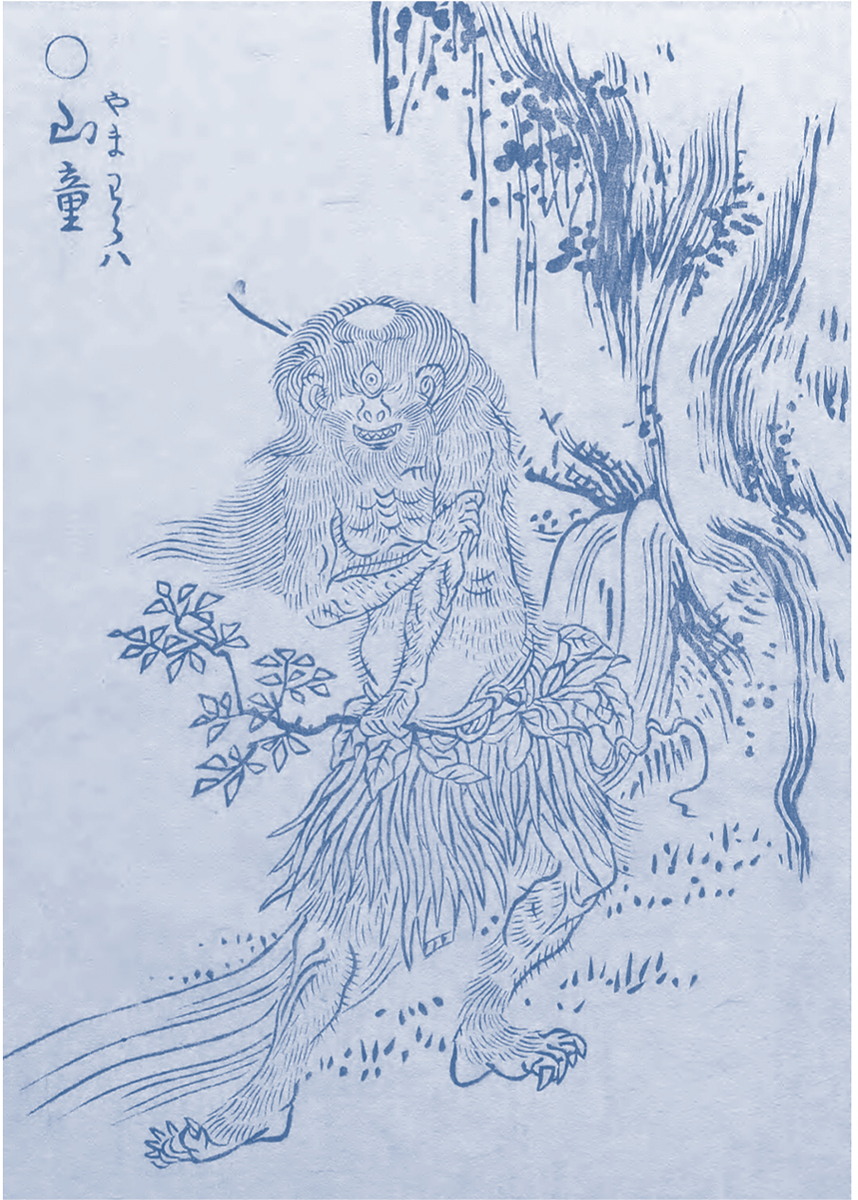 A one-eyed oni haunts the wild forests of premodern Japan CONTENTS What - photo 3