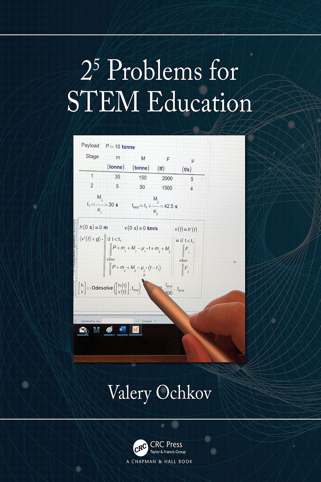 25 Problems for STEM Education 25 Problems for STEM Education Valery F Ochkov - photo 1