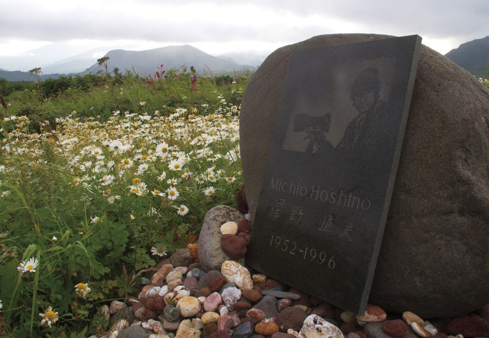 Michio Hoshino memorial PHOTO RENO SOMMERHALDERThe unhappy bear PHOTO CHARLIE - photo 29