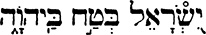 I love that the Lord should hear My voice and my supplications Because He hath - photo 2