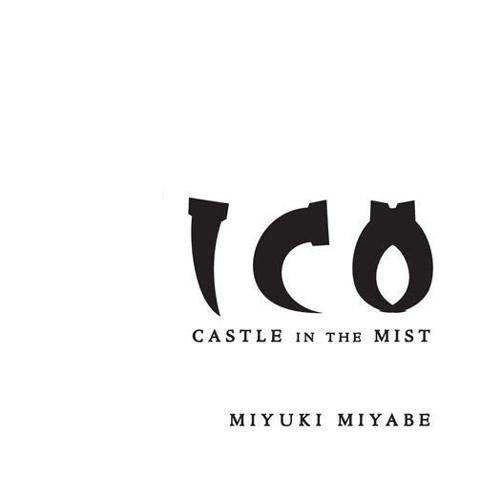 ICO Castle in the Mist ICO - KIRI NO SHIRO by MIYABE Miyuki Copyright 2008 - photo 1