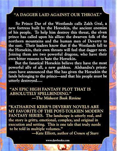 Katharine Kerrs Novels of Deverry The Silver Wyrm Cycle Available from - photo 3