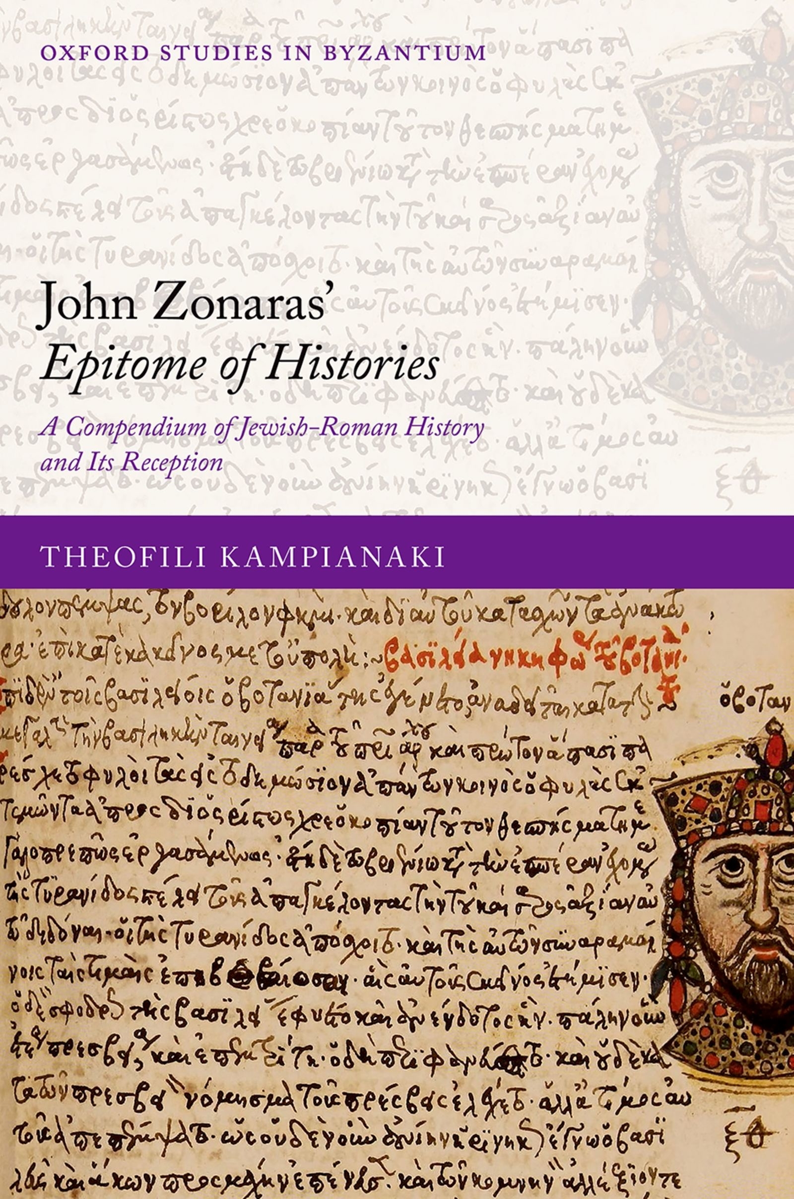 Oxford Studies in Byzantium Editorial Board JA ELSNERCATHERINE HOLMES JAMES - photo 1