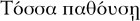 The Classical World An Epic History from Homer to Hadrian - image 1