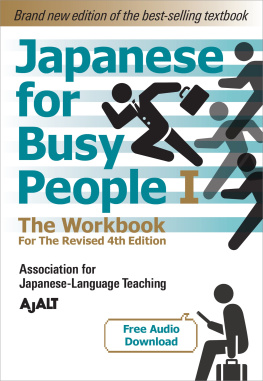 AJALT - Japanese for Busy People Book 1: The Workbook: Revised 4th Edition