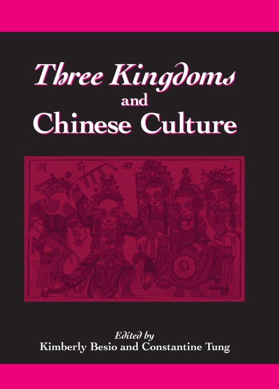 Table of Contents SUNY Series in Chinese Philosophy and Culture Roger T - photo 1