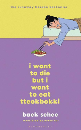 Baek Sehee - I Want to Die but I Want to Eat Tteokbokki: The South Korean Hit Therapy Memoir Recommended by BTS’s RM